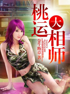 91草榴胴体鉴黄
